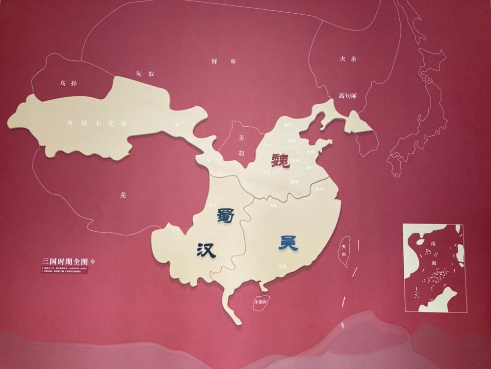 Map on display in the Three Kingdoms exhibition